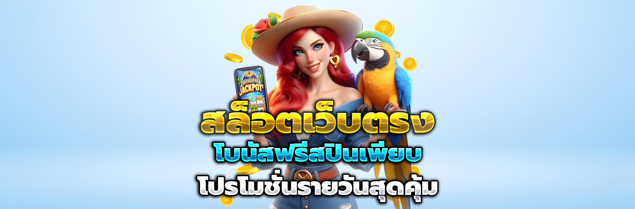 mybet gaming
